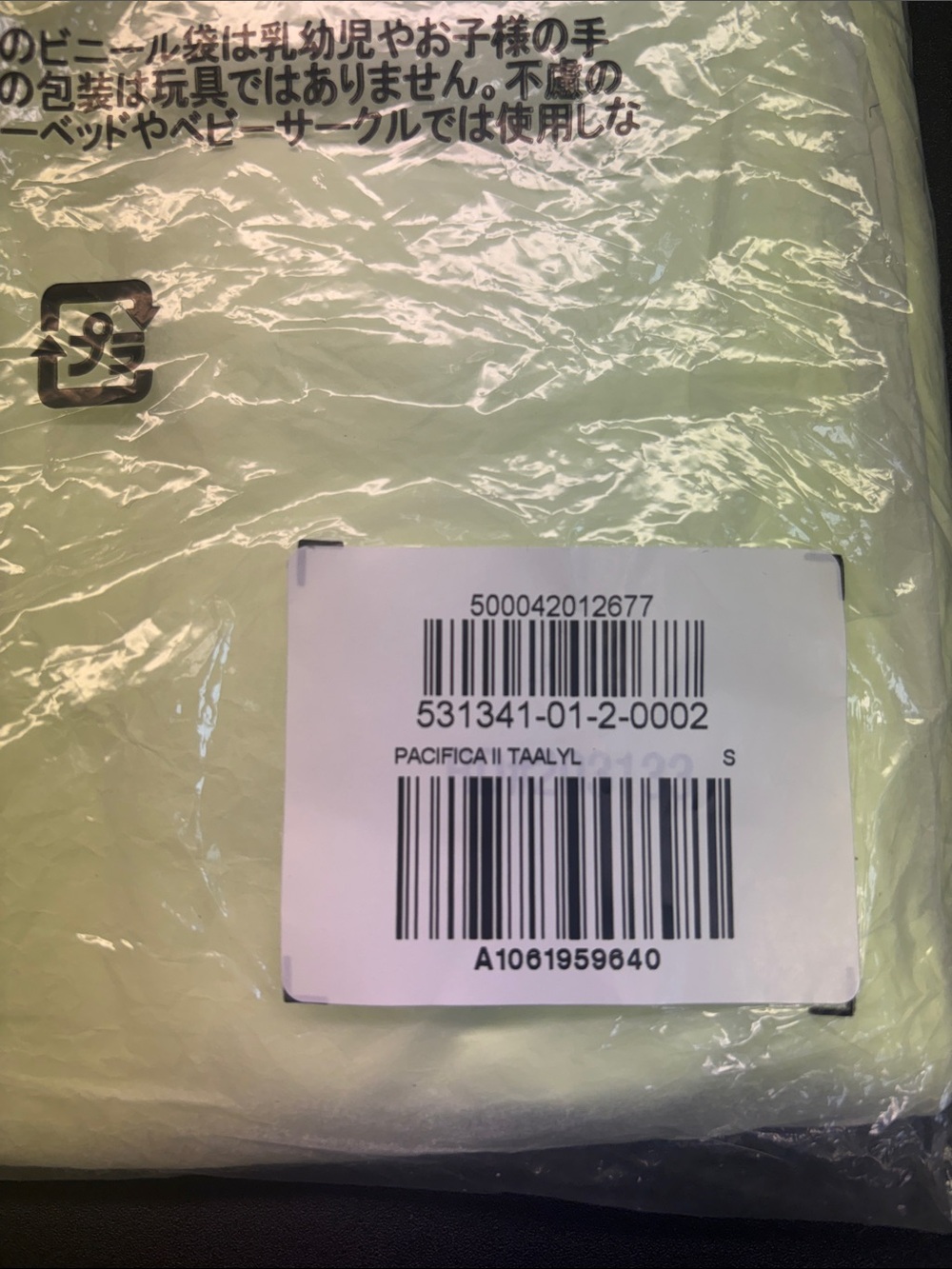NWT Athleta Small Pacifica II 1/4 Zip Contoured UPF Protected Tank Top in ALYL - Picture 7 of 9